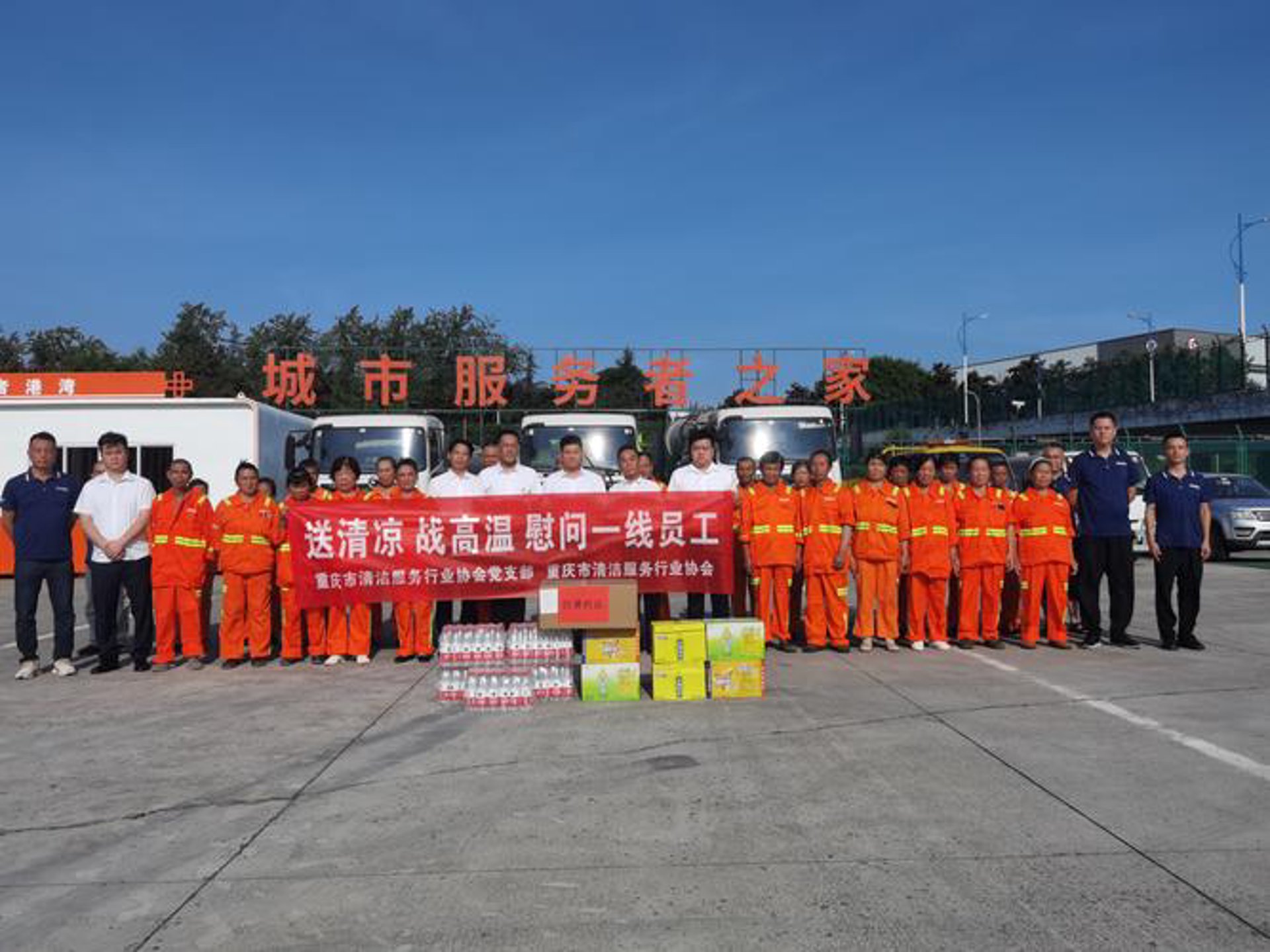 微趣加网络科技